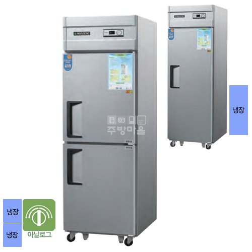 [0027]우성 25박스 아날로그 직냉식 냉장고 CWS-630R 올냉장 투도어 장문