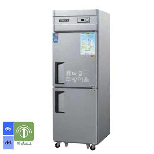 [0023]우성 25박스 아날로그 직냉식 냉장 냉동고 CWS-632RF 기존1/2냉동