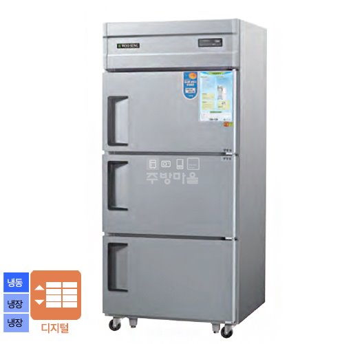 [0035]우성 30박스 디지털 직냉식 냉장고 3종 택1 CWSM-832RF 3도어 1/3냉동
