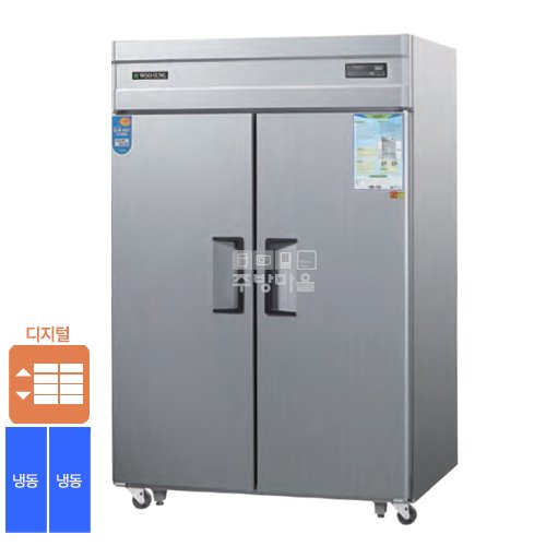 [0058]우성 45박스 디지털 직냉식 냉장고 3종 택1 CWSM-1244DF2D 2도어 올냉동