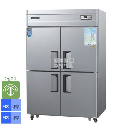 [0043]우성 45박스 아날로그 직냉식 냉장고 3종 택1 CWS-1242HRF 4도어 수직냉동