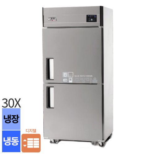 [0216]유니크 대성 30박스 디지털 직냉식 냉장 냉동고 UDS-30RFDR 기존 1/2냉동 2도어