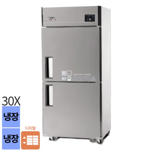 [0220]유니크 대성 30박스 디지털 직냉식 냉장고 UDS-30RDR 올냉장 2도어