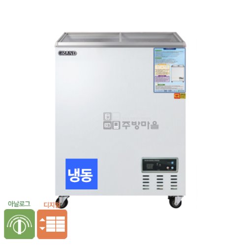 [0229]우성 냉동쇼케이스 95리터 CWSM-100FAD 다목적냉동고 아이스크림냉장고 케이스