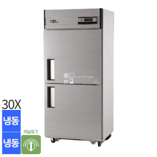 [0217]유니크 대성 30박스 아날로그 직냉식 냉동고 UDS-30FAR 올냉동 2도어