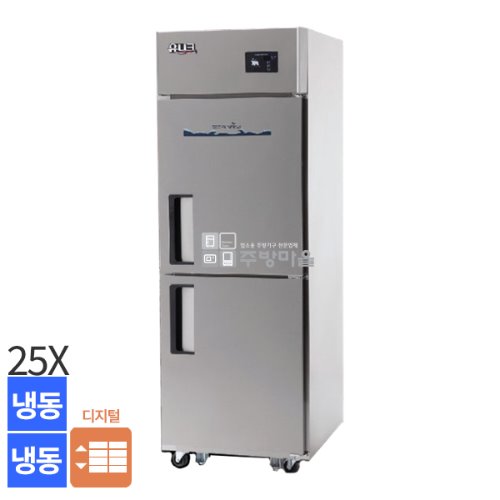 [0264]유니크 대성 25박스 디지털 직냉식 보존식 냉동고 2종 택1 올냉동 단체급식 선반형
