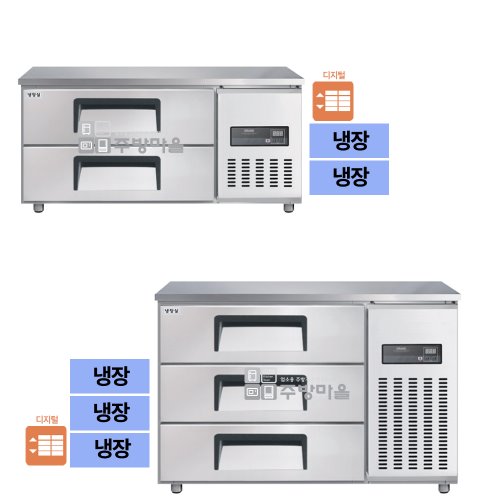[0395]우성 낮은 서랍식 보냉테이블1200 고급형 직냉식 디지털 4자 테이블냉장고