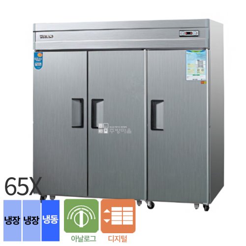 [0340]우성 65박스 기존 1/3 장도어 냉동 냉장고 아날로그 디지털 직냉식 3도어