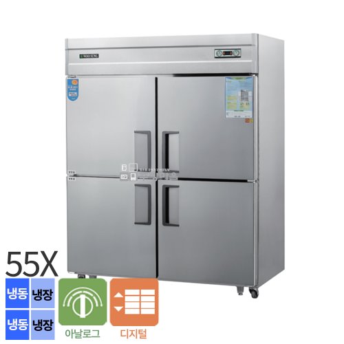 [0333]우성 55박스 수직 냉동 장 아날로그 디지털 직냉식  4도어 2칸 수직 1/2냉동