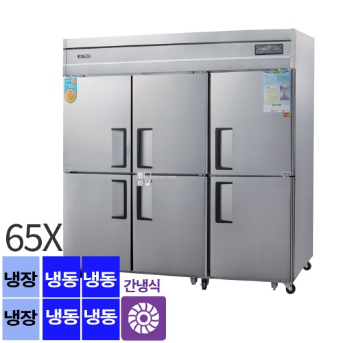 [0511]우성 간냉식 65박스 기존 2/3냉동 냉장 냉동고  WSFM-1900RF 디지털 6도어