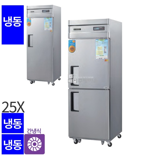 [0493]우성 간냉식 25박스 올냉동 냉동고 WSFM-650F 디지털 고급형