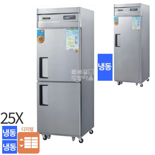[0029] 우성 25박스 디지털 직냉식 냉동고 3종 택1 CWSM-630F 올냉동