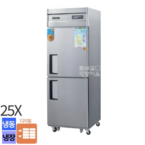 [0024]우성 25박스 디지털 직냉식 냉장 냉동고 CWSM-632RF 기존1/2냉동 25box