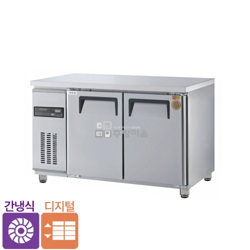 [0789]우성 간냉식 보냉 올냉장 올냉동 5자 보냉테이블150 디지털 테이블냉장고