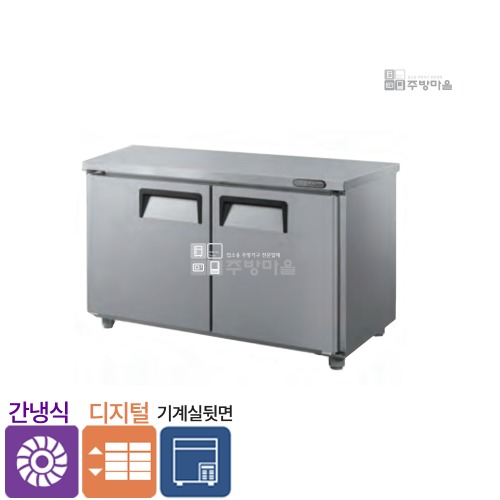 [0803]우성 간냉식 뒷면 보냉 올냉장 900 올냉동 900 3자 디지털 테이블냉장고