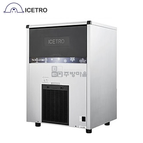 [1065]아이스트로  업소용 제빙기 90Kg 아이스메이커 ICI-100 공냉식 수냉식  필터 별도