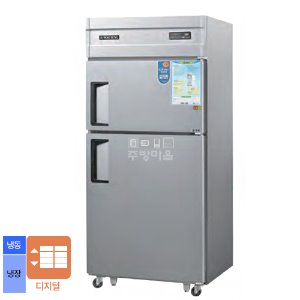 [0036]단종-우성 30박스 디지털 직냉식 냉장고 3종 택1 CWSM-830RF 2도어 1/3냉동