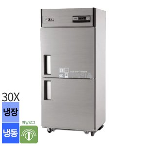 [0215]유니크 대성 30박스 아날로그 직냉식 냉장 냉동고 UDS-30RFAR 기존 1/2냉동 2도어