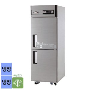 [0213]유니크 대성 25박스 아날로그 직냉식 냉장고 UDS-25RAR 올냉장