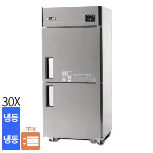 [0218]유니크 대성 30박스 디지털 직냉식 냉동고 UDS-30FDR 올냉동 2도어