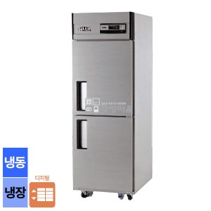 [0210]유니크 대성 25박스 디지털 직냉식 냉장 냉동고 UDS-25RFDR 기존1/2냉동