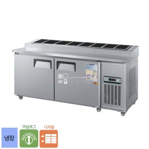 [0275]우성 김밥 테이블 냉장고 1500 아날로그 디지털 직냉식 5자 테이블냉장고