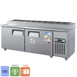 [0276]우성 김밥 테이블 냉장고 1800 아날로그 디지털 직냉식 6자 테이블냉장고