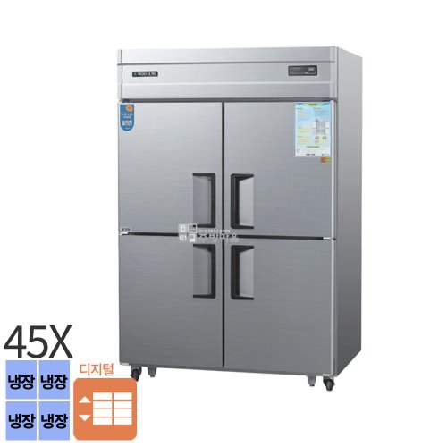 [0335]우성 45박스 올냉장 디지털 직냉식 냉장고  4도어