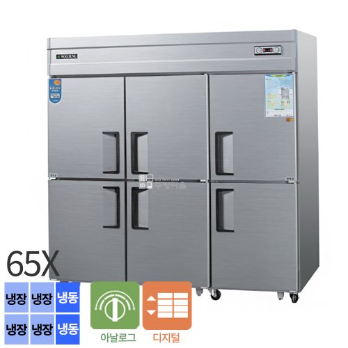 [0336]우성 65박스 기존 1/3 냉동 냉장고 아날로그 디지털 직냉식 6도어