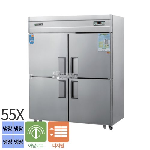 [0334]우성 55박스 올냉장 아날로그 디지털 직냉식 4도어 냉장고