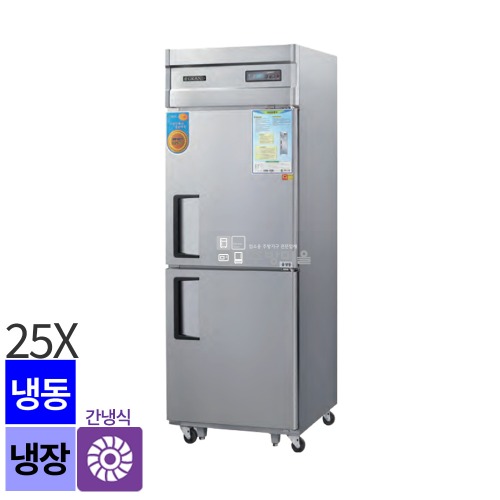 [0491]우성  간냉식 25박스 기존 냉장 냉동 2도어  WSFM-650RF 기존1/2냉동 디지털