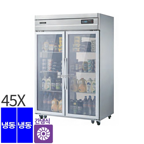 [0506]우성 간냉식 45박스 올냉동 유리문  WSFM-1260DF(2G) 냉동고 디지털