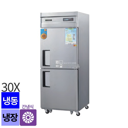 [0496]우성 간냉식 25박스 기존 1/2냉동 냉장 냉동고 25박스(740) 와이드 2도어 WSFM-740RF 디지털 기존30박스모델