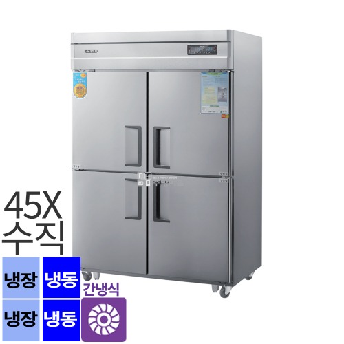 [0507]우성 간냉식 45박스 수직 냉동 장 WSFM-1260HRF 디지털 수직1/2냉동