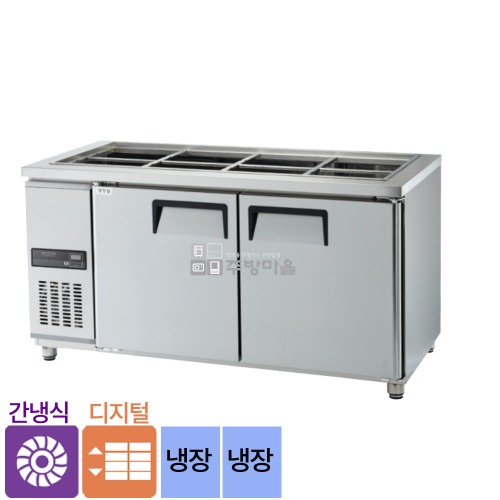[0813]우성 간냉식 찬밧드 올냉장 5자 찬밧드 냉장고 1500 디지털 반찬냉장고