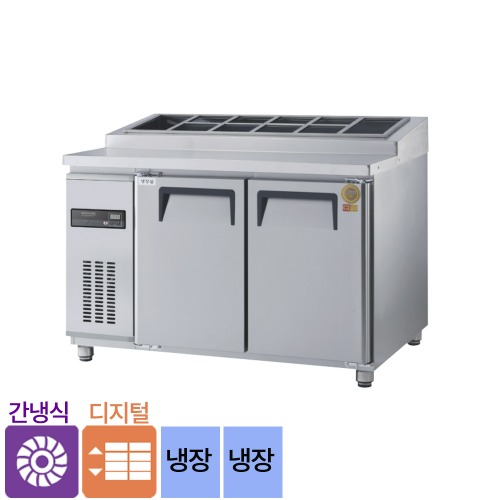 [0816]우성 간냉식 토핑 올냉장 4자 토핑테이블 1200 디지털 GWFM-120RTT