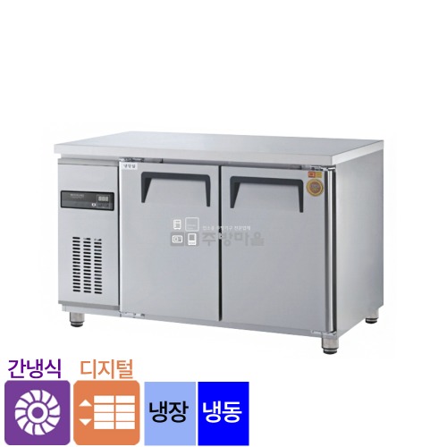[0807]우성 간냉식 보냉 냉동 장 5자 보냉테이블1500 냉동 냉장 디지털 테이블냉장고