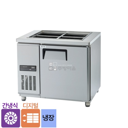 [0811]우성 간냉식 찬밧드 올냉장 3자  찬밧드 냉장고 900 디지털 반찬냉장고