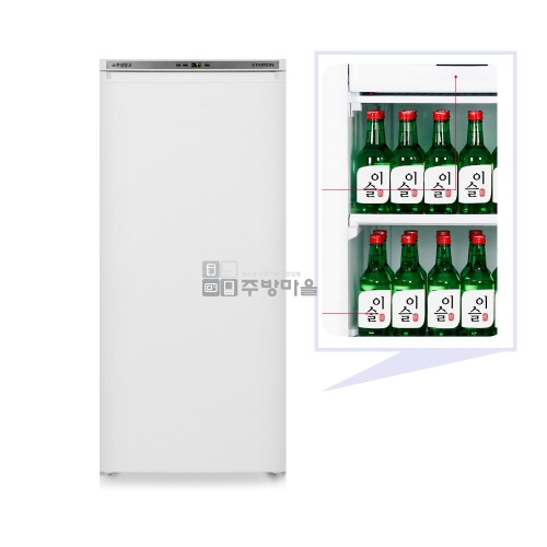 [0872]스타리온 소주 냉장고 200리터 디지털 직냉식SR-200SK