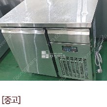 [j0194]중고 업소용 테이블냉장고 KS4-120T 보냉테이블
