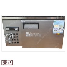 [j0183]중고 업소용 우성 테이블냉장고 GWS-120RT 직냉식 아날로그 보냉테이블