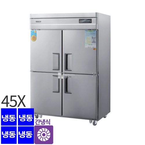 [0504]우성 간냉 45박스 올냉동  WSFM-1260DF 냉동고 디지털