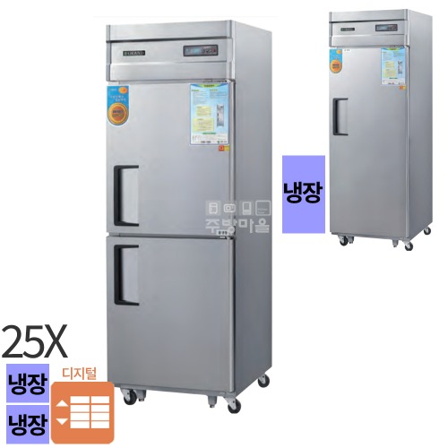 [0028]우성 25박스 디지털 직냉식 냉장고 CWSM-630R 올냉장